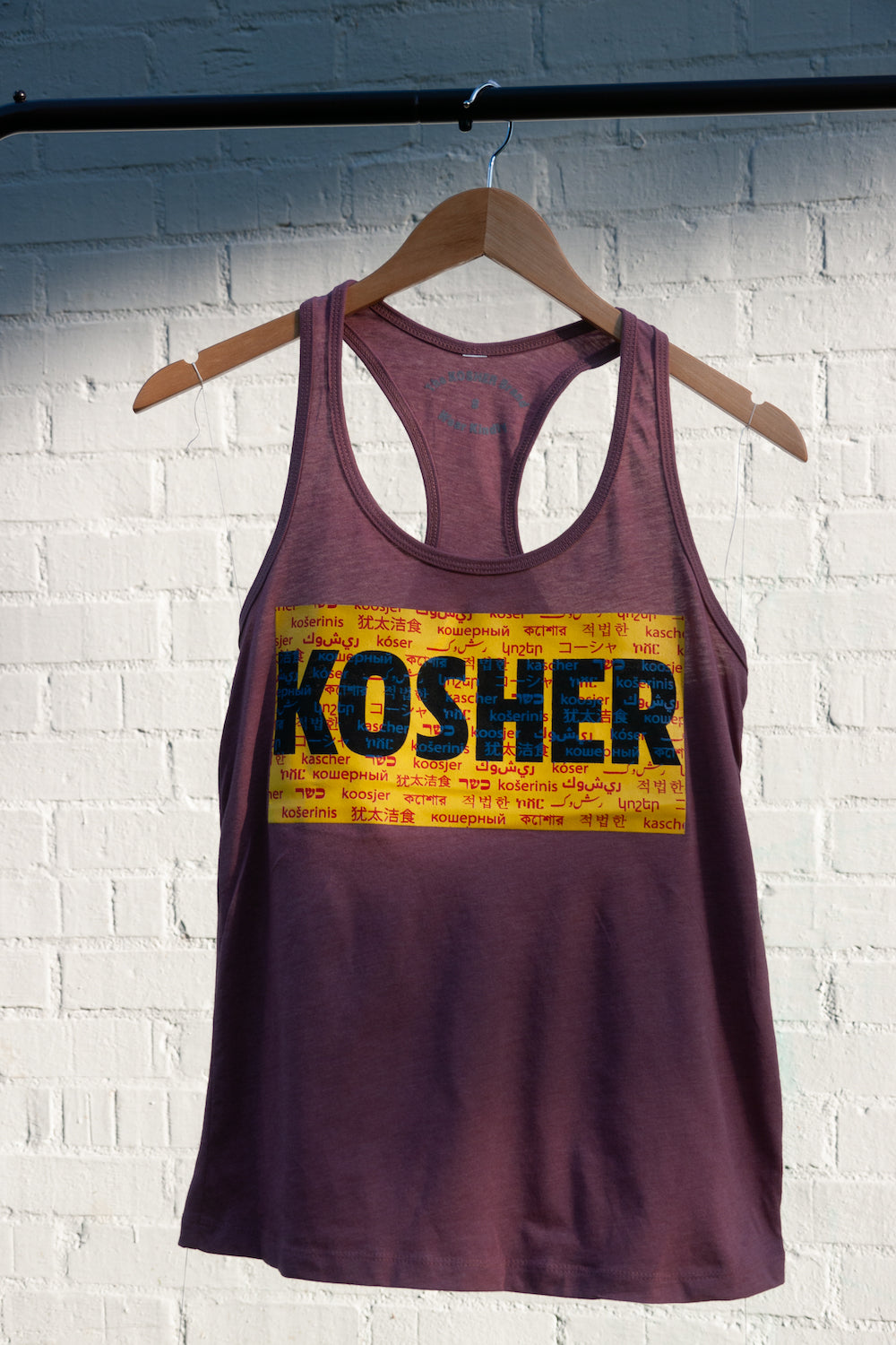 KOSHER Kesher Tank Top - Women’s, Heather Mauve