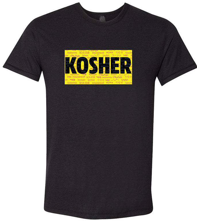 The KOSHER Kesher Tee - Black