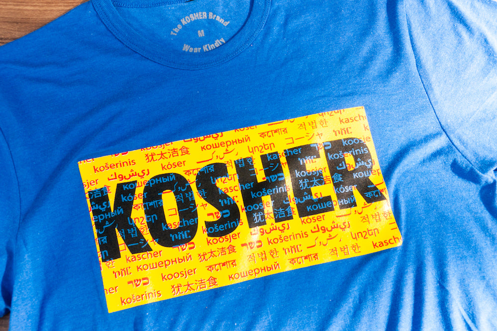 The KOSHER Kesher Tee - Royal Triblend